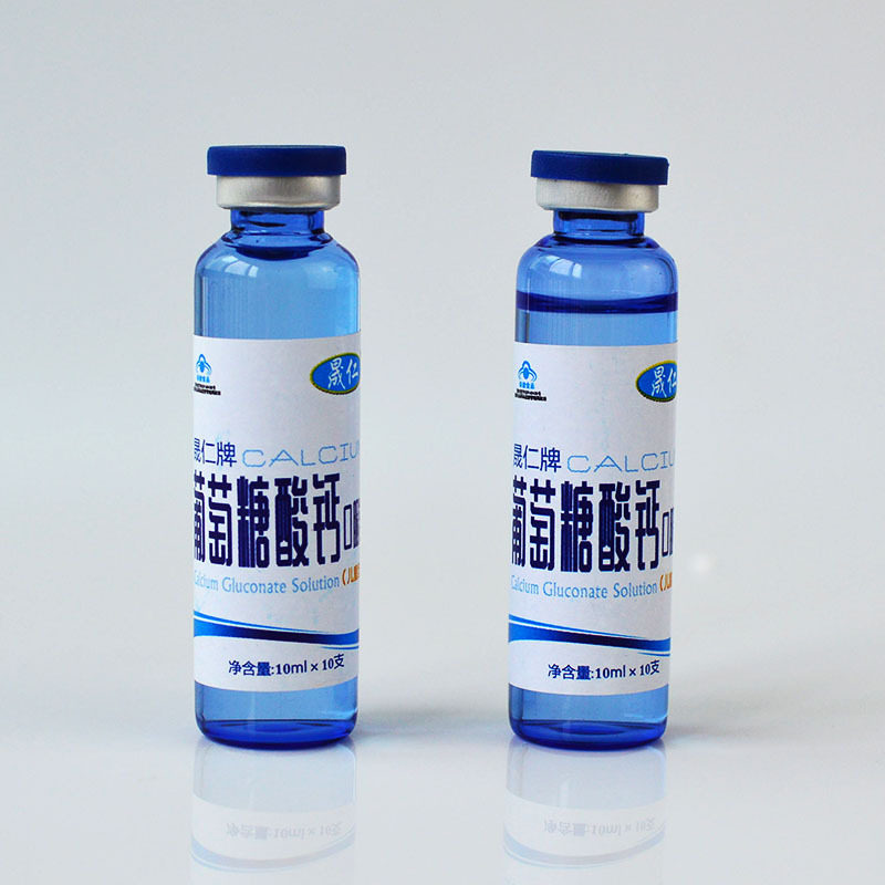 蓝瓶蓝帽葡萄糖酸钙口服液10支保健食品补钙儿童儿童保健保健食品