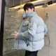 Men's autumn and winter thick down cotton jacket youth cotton jacket tide card cotton clothes Korean version of the trend warm cotton jacket male Men's autumn and winter thick down cotton jacket youth cotton jacket tide card cotton clothes Korean version of the trend warm cotton jacket male