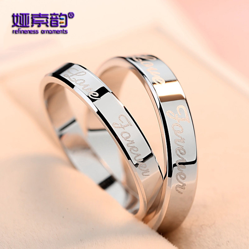 戒指娅索韵新款爱你永远简约情侣刻字男女女款戒指