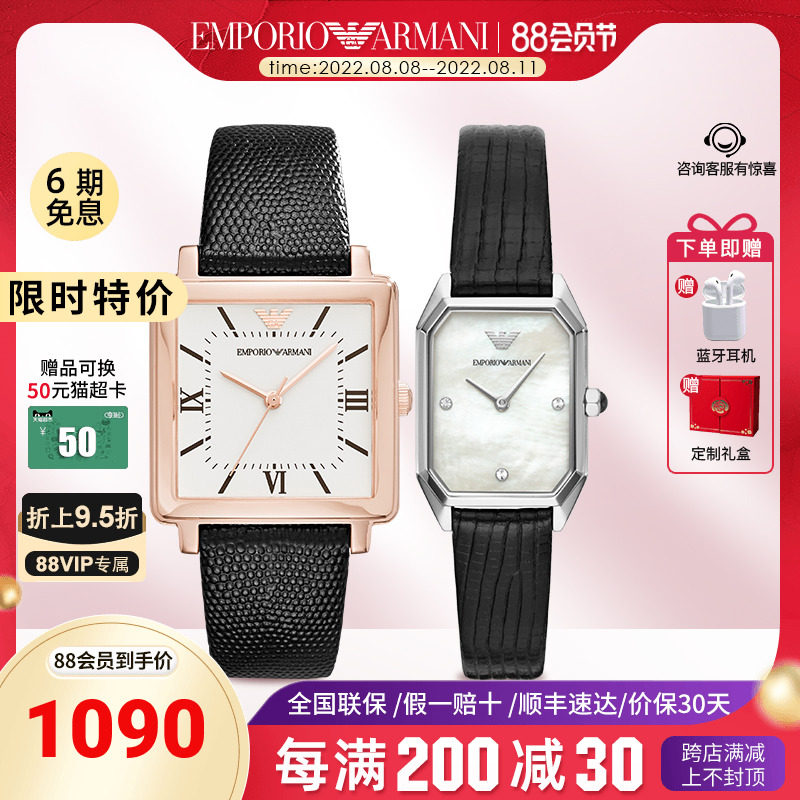 阿玛尼手表女时尚方盘ins风休闲简约皮带石英女表七夕礼物AR11067