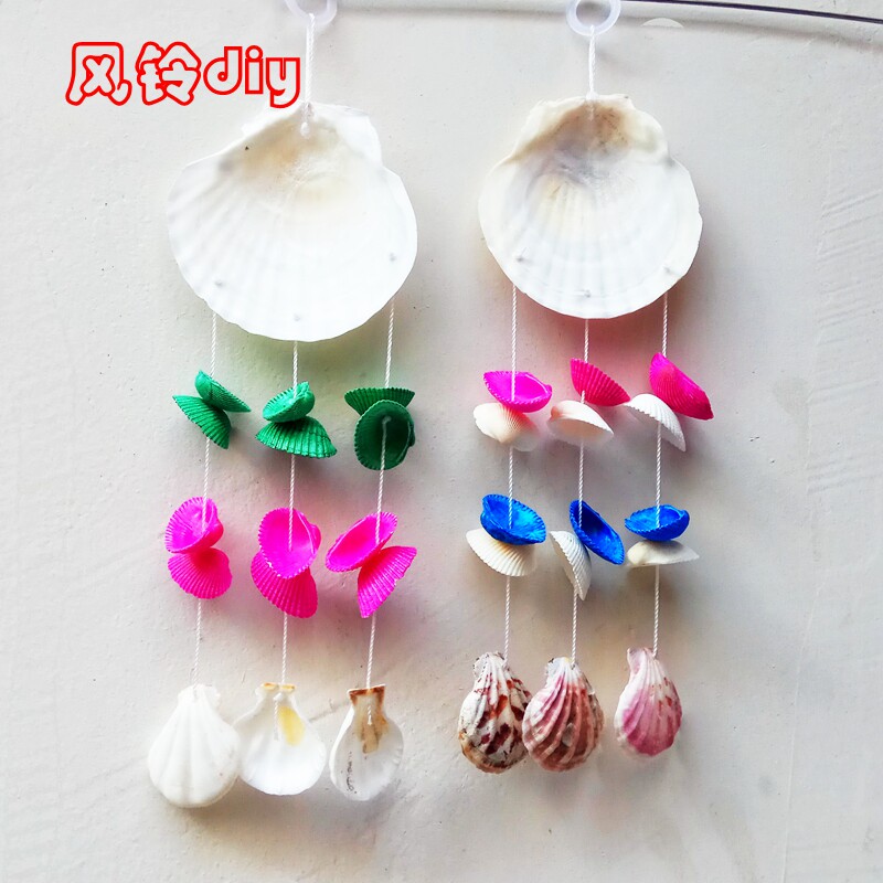 贝壳风铃材料打孔手工手工制制作diy儿童学生手工课风铃及配件