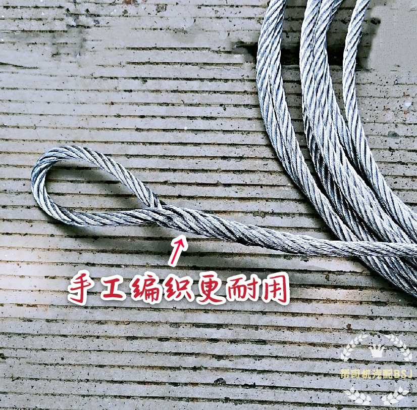 钢丝绳货车刹车吊车拖车毫米编织5米7米8米钢丝绳