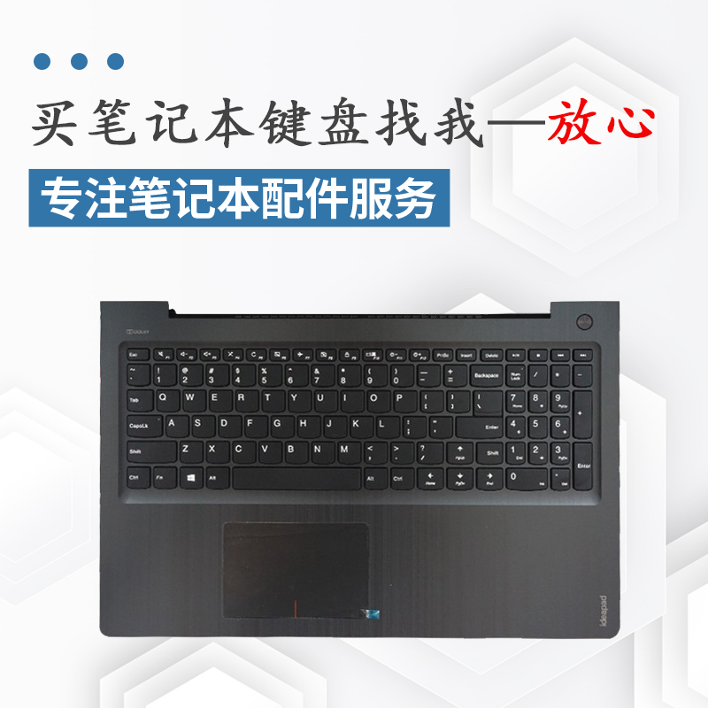 联想310s-15ikb配置图片