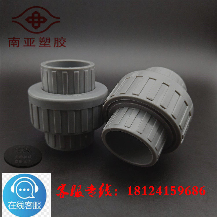 日丰ppr水管配件4分6分自来水管件接头内丝直接内丝弯头三通 过桥