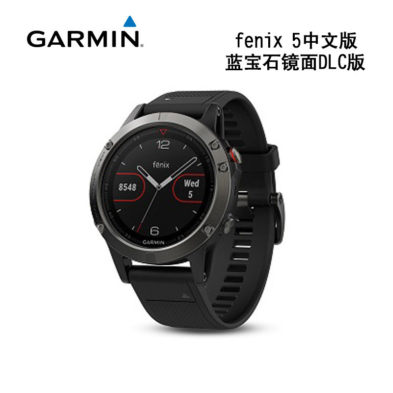 garmin佳明户外运动智能手表男多功能电子跑步手表fenix5/5s/5x
