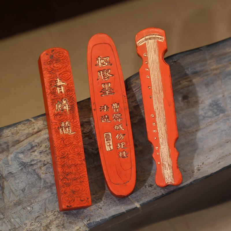 程君房原矿老朱朱砂墨陈墨抄红色墨条墨锭墨块文房四宝