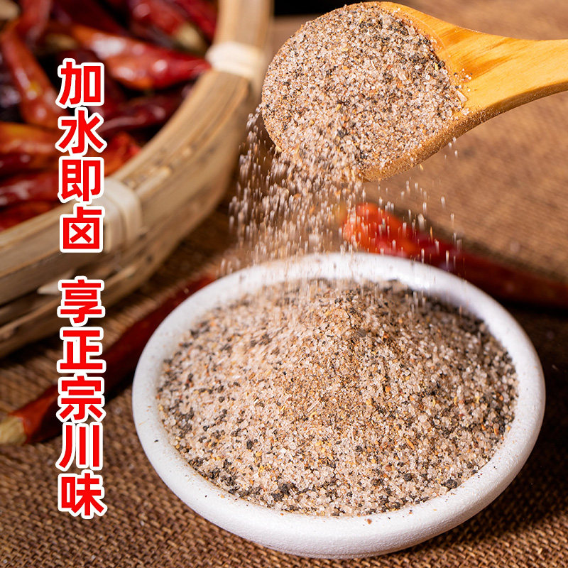 自家川味卤料包50gx5卤肉正宗重庆四川配方秘制花椒