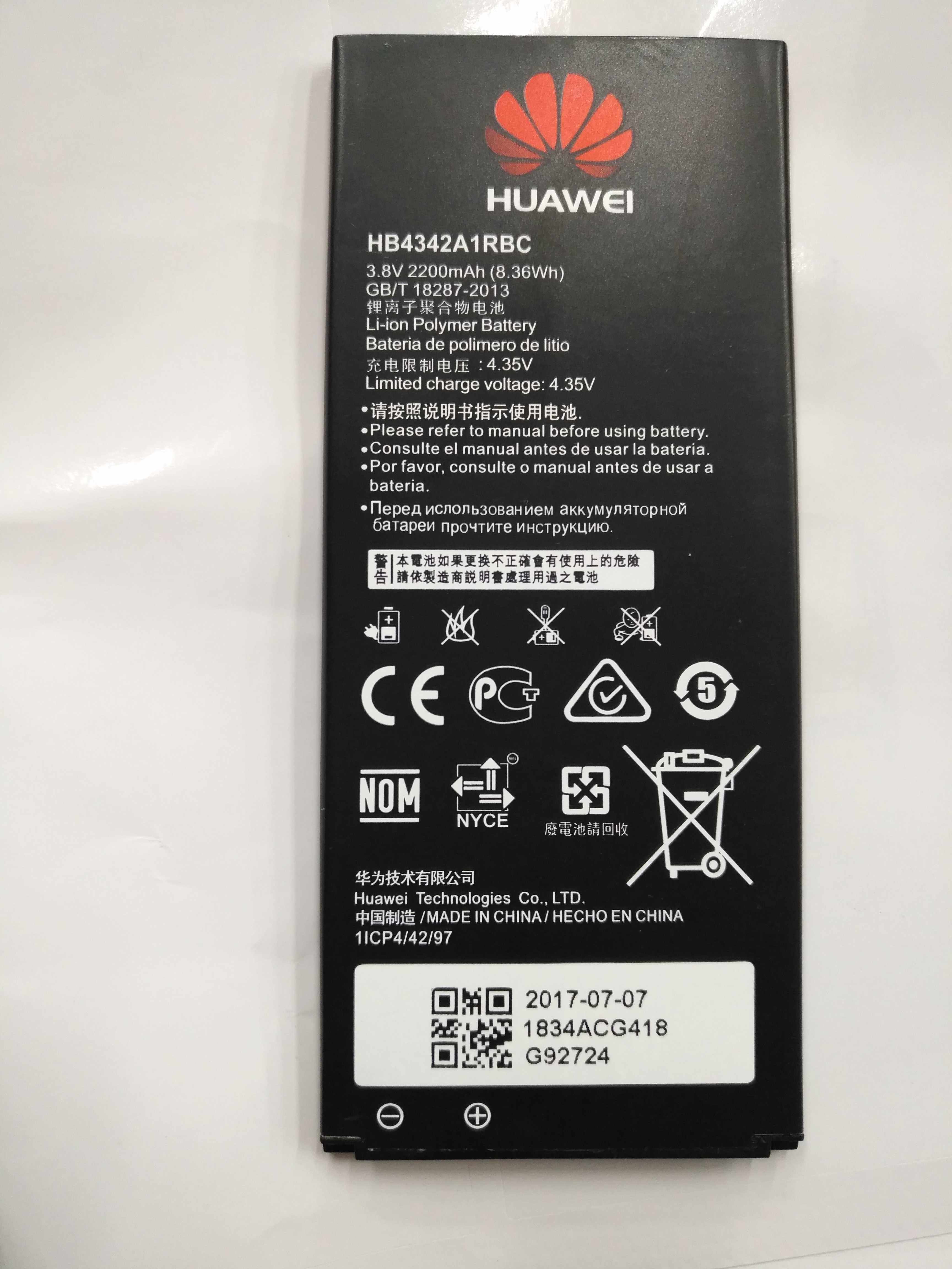 电池华为荣耀4a畅玩scl-tl00aloo手机电池hb4342a1rbc原装手机电池