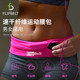 Flying Bit Flipbelt outdoor running mobile phone pocket female sports zipper invisible belt male night run marathon Flying Bit Flipbelt outdoor running mobile phone pocket female sports zipper invisible belt male night run marathon