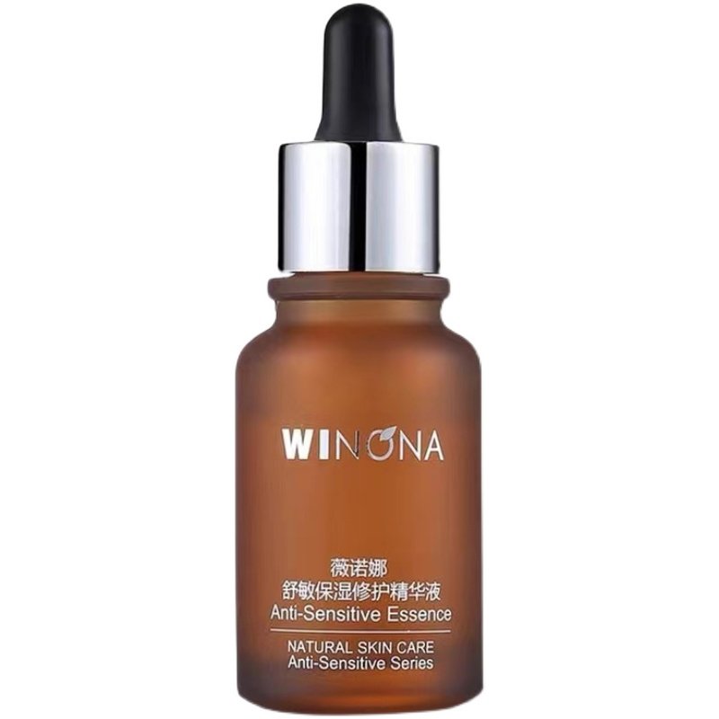 修复薇诺娜舒敏保湿精华液30ml敏感肌肤去红官网液态精华