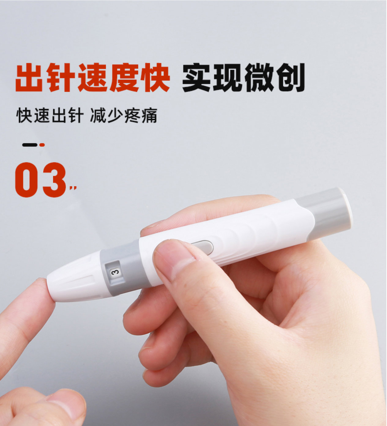 可孚血糖采血笔拔罐刺血放血笔点刺泻一次性使用血糖用品