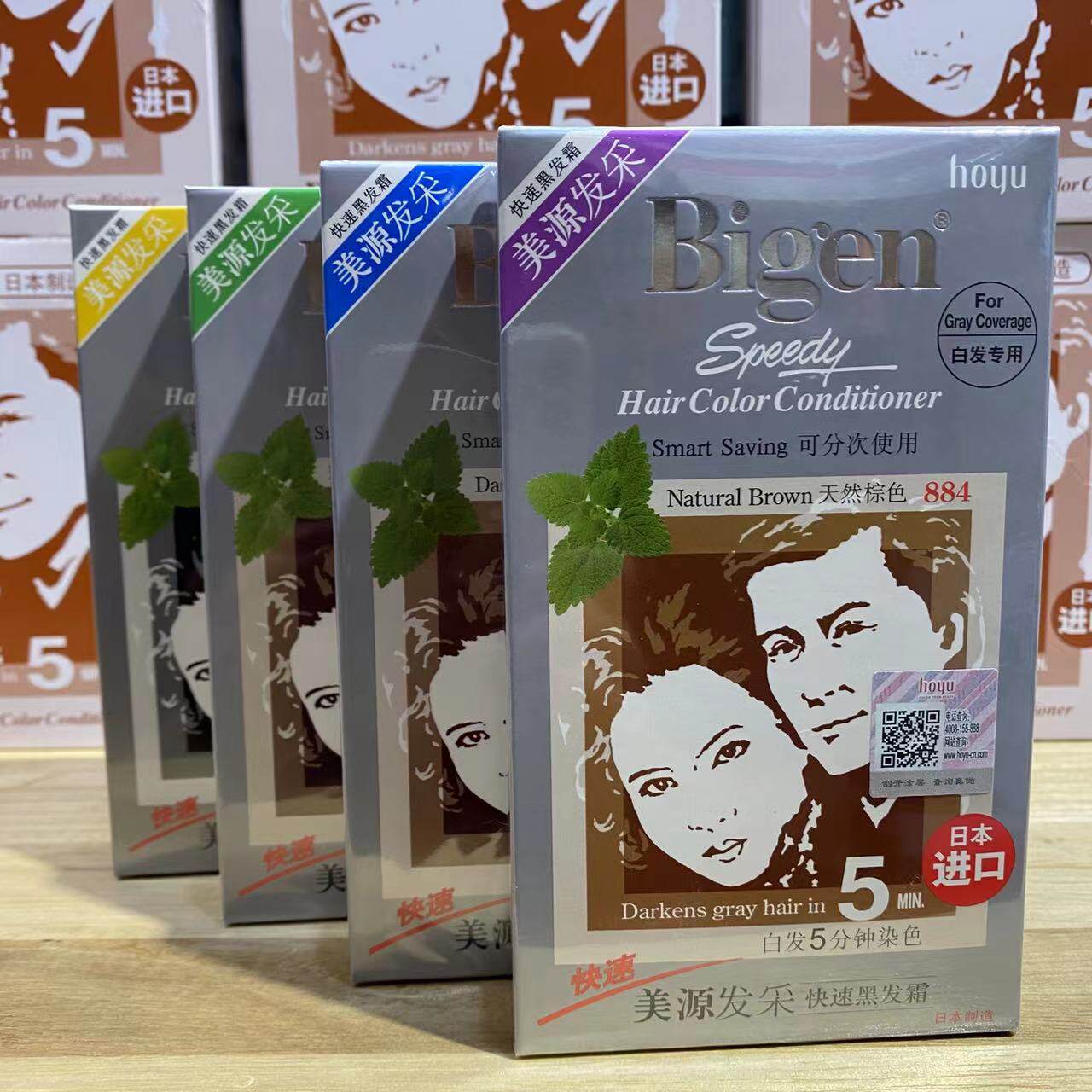 日本进口原装美源彩纯植物染发剂天然白发自然彩染