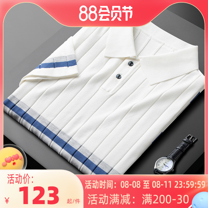 轻奢高级感提花翻领短袖Polo衫男夏季商务休闲弹力修身针织t恤潮
