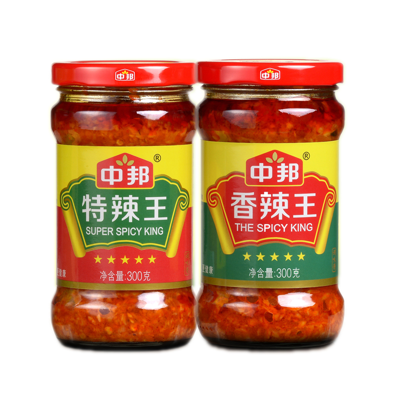 中邦辣椒酱香辣王300g2瓶组合装特辣王调味酱火锅麻辣烫牛杂蘸酱