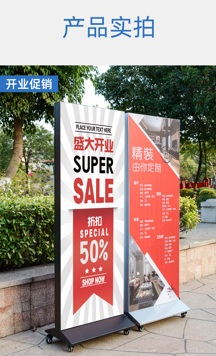 led立式灯箱广告牌移动落地铝合金拉布双面uv软膜卡布灯箱展示牌