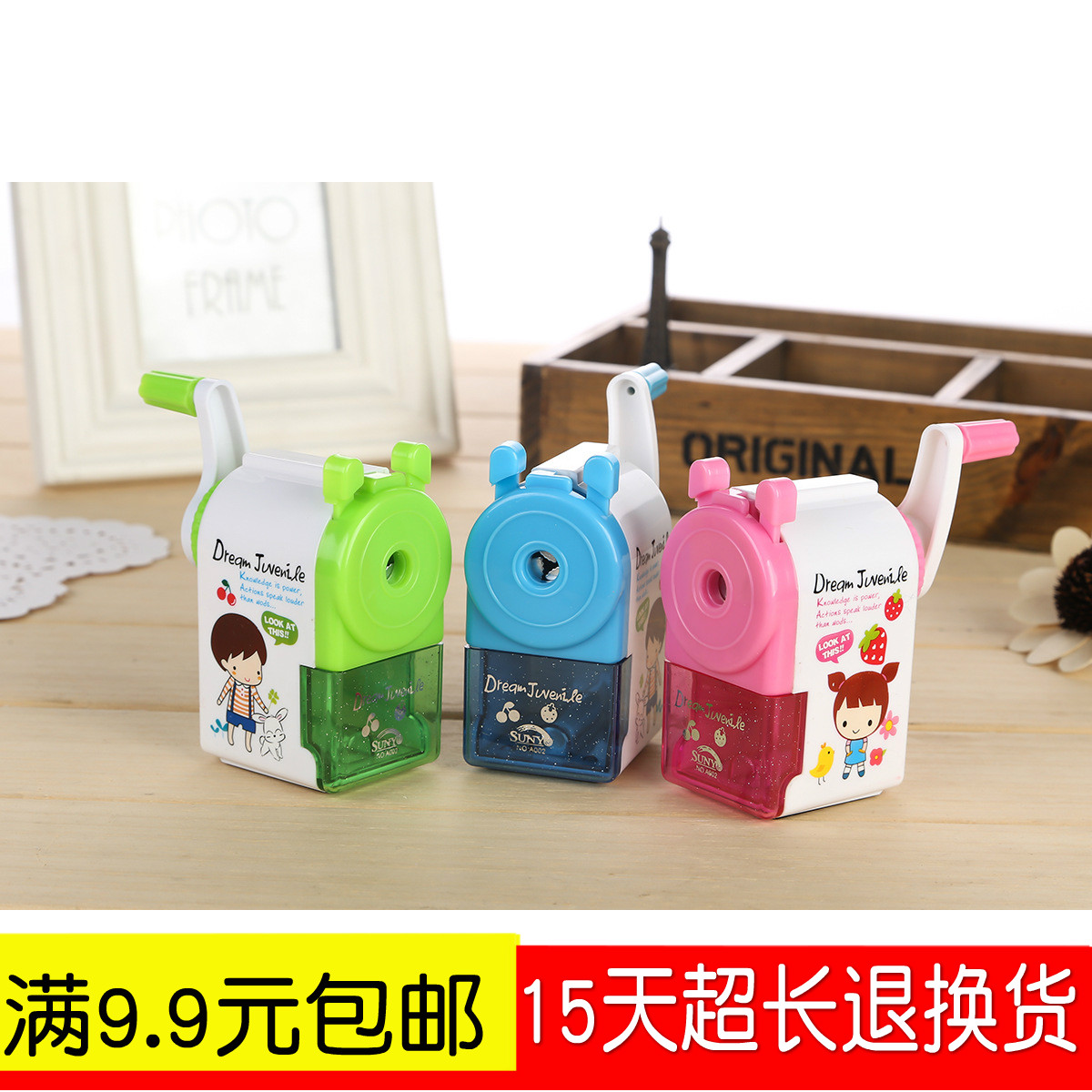 创意文具可爱火车手摇卷笔刀卷笔器削笔笔刀学生用品卷笔刀