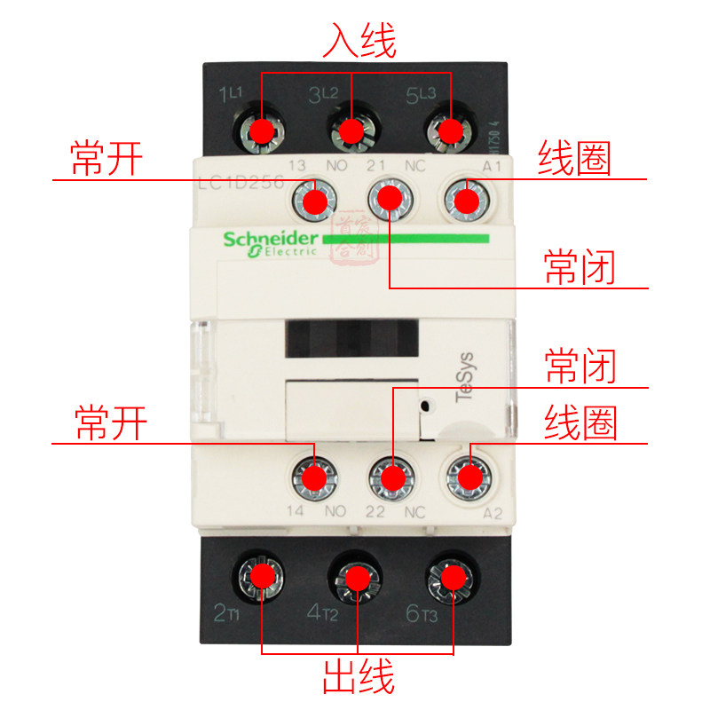 施耐德接触器lc1d256lc1d256m7cb7cf7ce7c220v24v110v其它