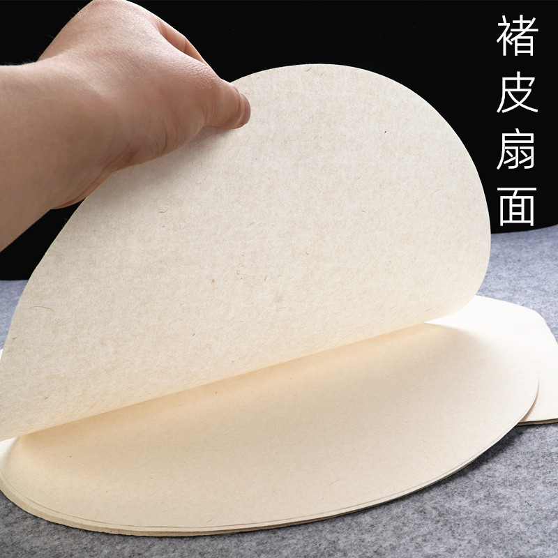 作品书法古法圆形国画写意小楷仿古异形团扇宣纸