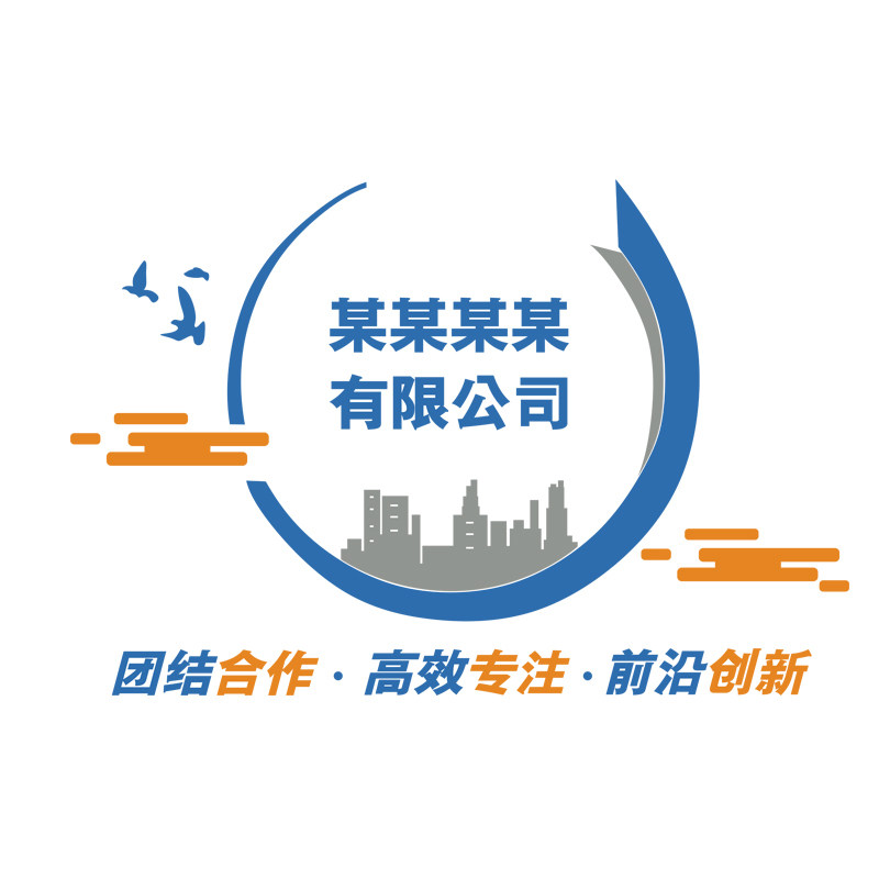 定制办公室墙面装饰企业文化墙贴公司名字logo前台软装墙贴