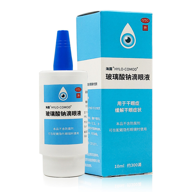 海露玻璃酸钠滴眼眼液抗疲劳眼药水人工泪液缓解眼