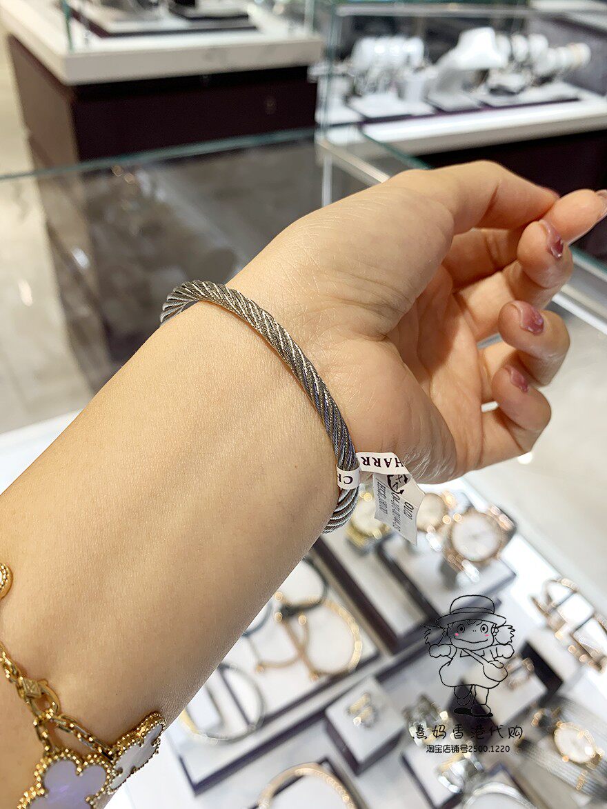 香港charriol夏利豪经典尔特钢索银头细款男女情侣手镯