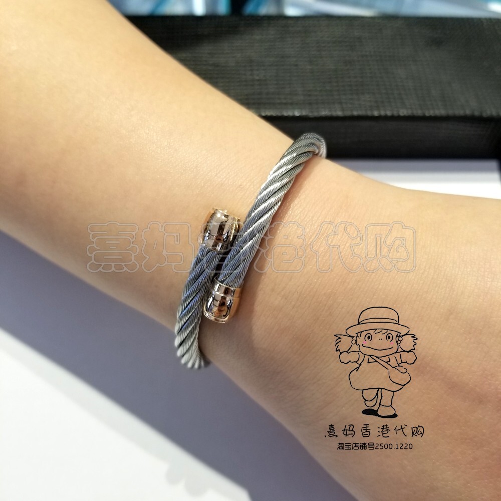 香港代购charriol夏利豪经典钢索银色玫金头桶装头男女情侣手镯