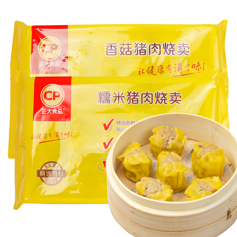 烧麦正大猪肉糯米600g3袋方便速食早餐速冻包点