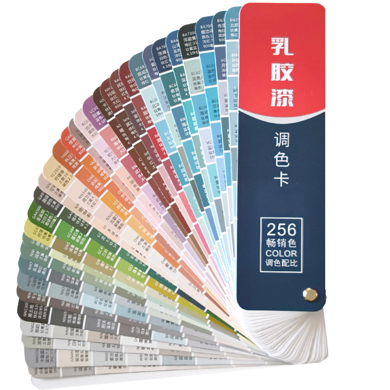 乳胶漆调色色卡256色配方比例内外内外墙墙壁水性涂料色卡