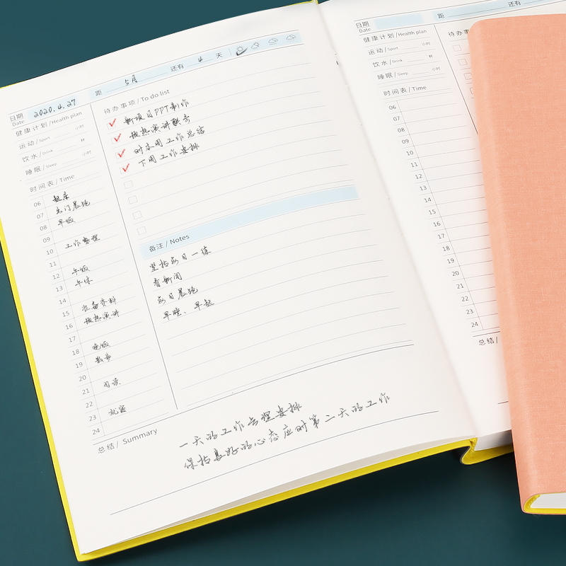 计划每日记事本日程工作日工作时间轴手册效率管理