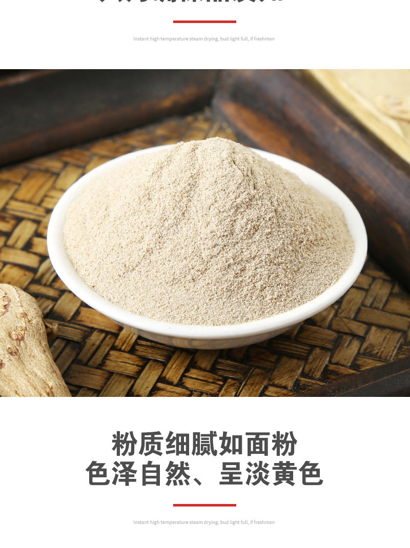 白芨粉高品质中药材正品面膜150克中药食用其他药食同源食品
