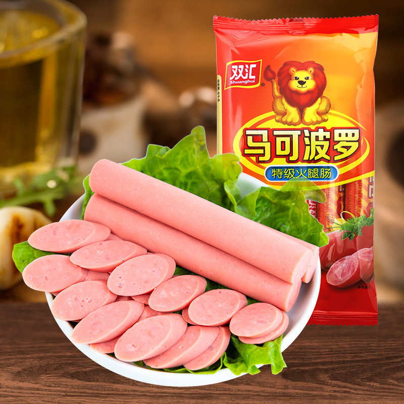 双汇马可波罗40g5支10袋整箱礼盒盒装特级火腿肠包装即食肠类