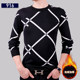 2020 autumn and winter round neck sweater Korean version of the trend of self-cultivation warm men's base plus plush thick woolen clothes for men 2020 autumn and winter round neck sweater Korean version of the trend of self-cultivation warm men's base plus plush thick woolen clothes for men
