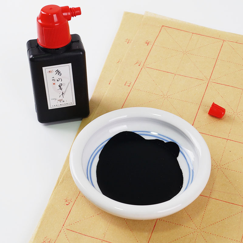 正品香山墨汁500g批发学生练习创作书法初学者文房墨汁