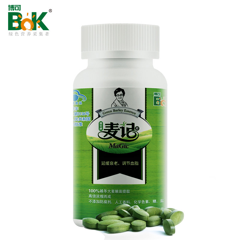 博可牌麦记片 麦绿素片 碱性食品 6瓶组合