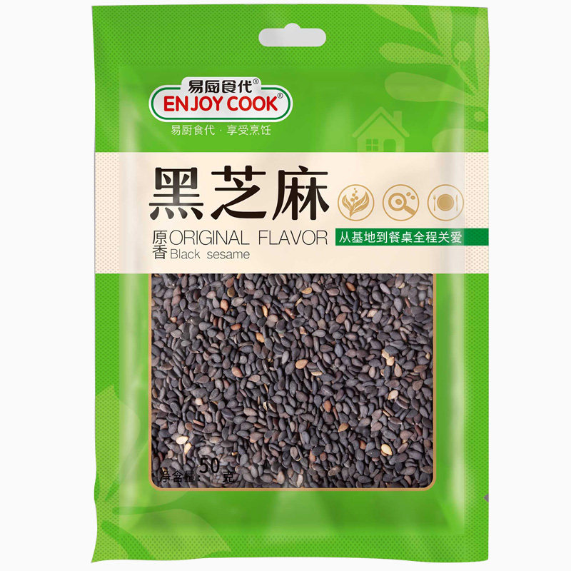 易厨食代黑芝麻袋装50g*3袋调味料烘焙糕点原料厂家直销批发超市