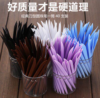 7mm刀笔专用大刀开箱物流圆珠笔