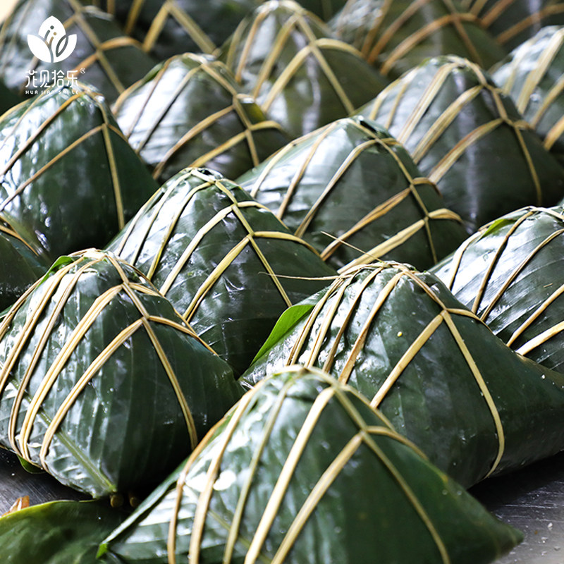 花见拾乐咸香粽子2条4斤年货广西大年粽鲜粽子