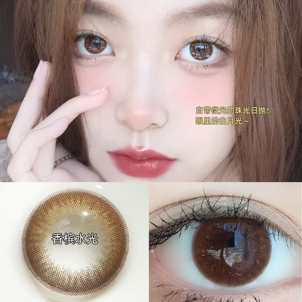 新品hitomi希多蜜金粉美瞳日抛10片大小直径自然彩色隐形眼镜