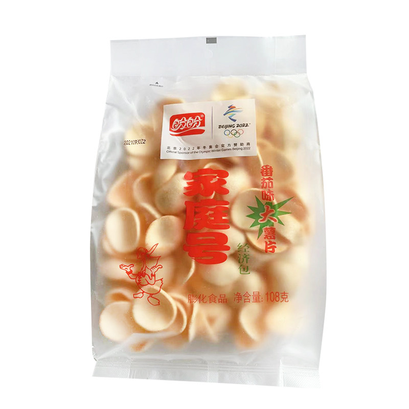盼盼家庭号薯片原味番茄味108g2大包混装休闲办公女生宿舍膨化充