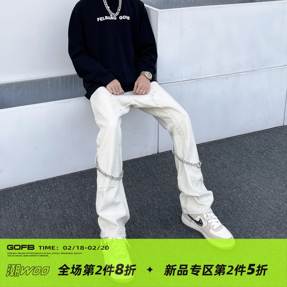 潮WOO专属 设计感小众长裤潮牌直筒链条牛仔裤hiphop炸街白色裤子