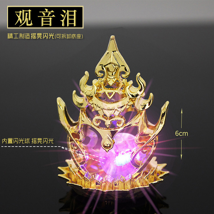 斗罗大陆唐三暗器观音泪佛唐莲袖箭昊天武器游戏