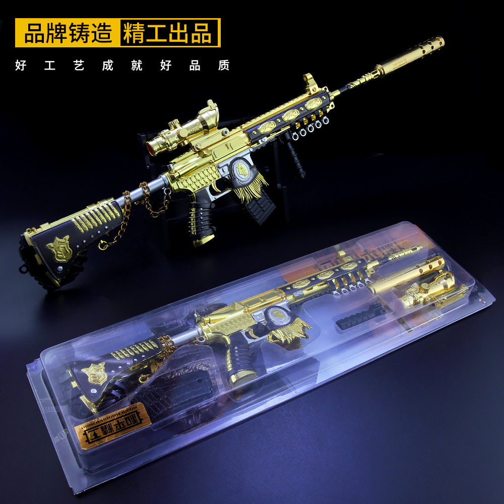 绝地求生玩具m416黄金狮王新版和平精英awm龙骨主播金属武器模型