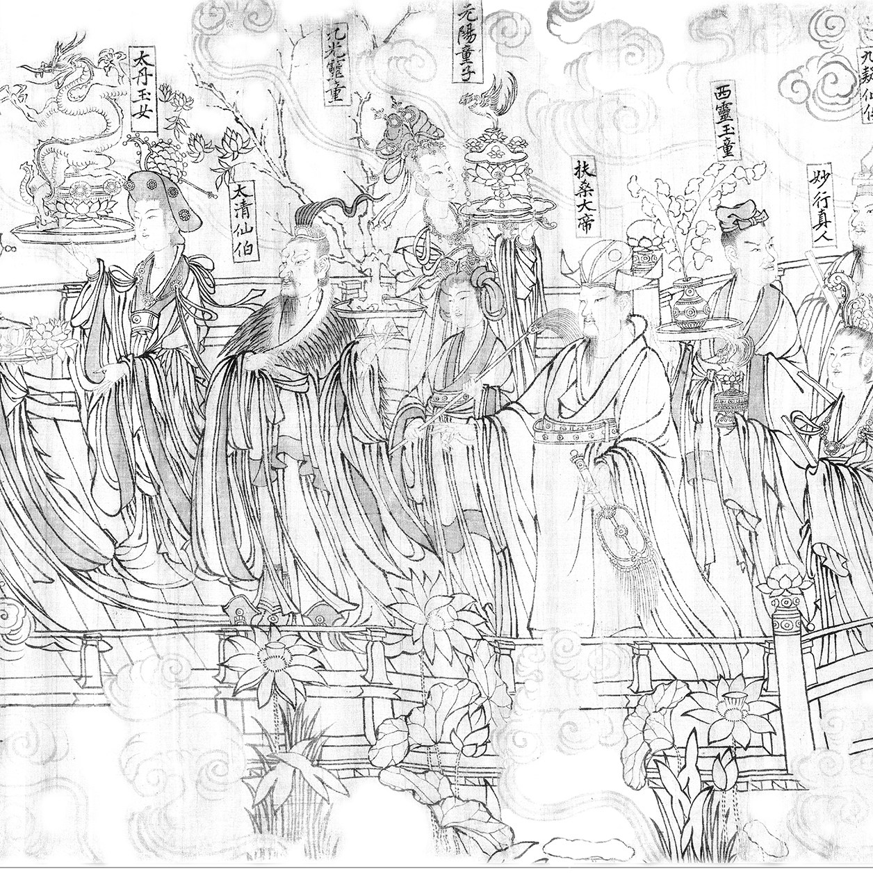 武宗元朝元仙仗图国画工笔画人物画白描底稿画芯diy