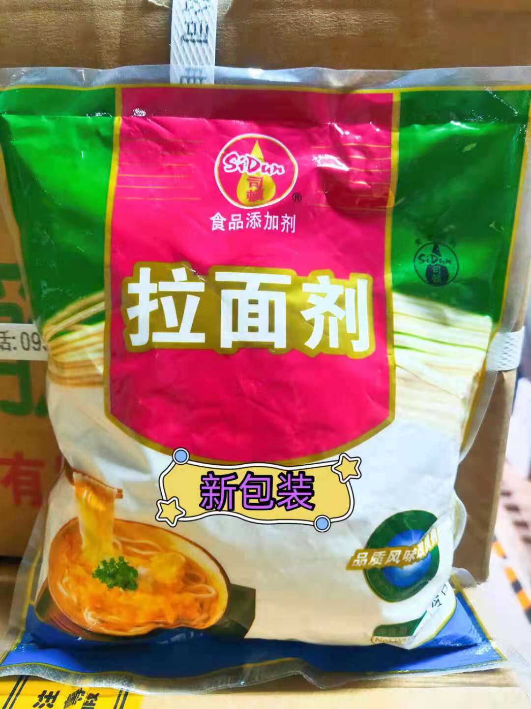 拉面速溶耐泡俩包500g耐煮蓬灰爽滑筋道司顿其它食品添加剂