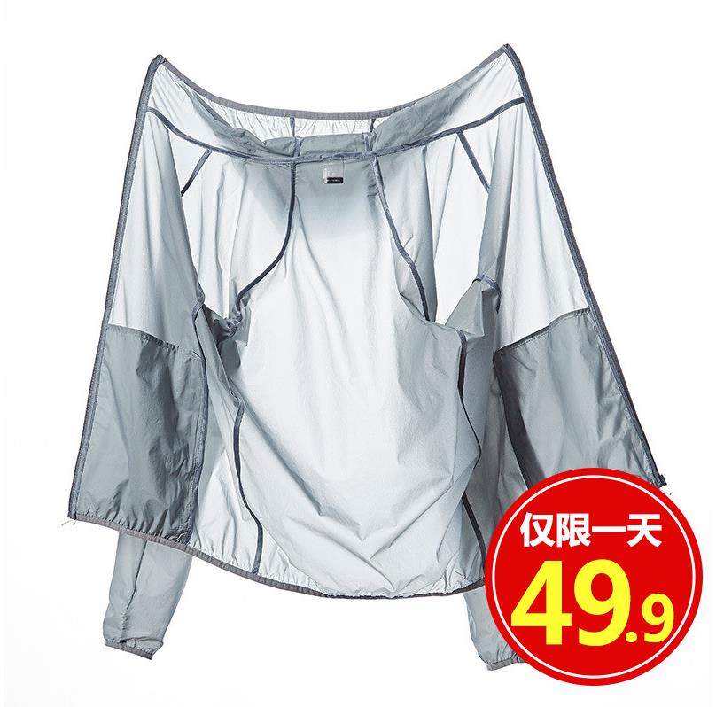 upf40防晒衣男女夏季超薄透气男士防紫外线防晒服户外钓鱼皮肤衣