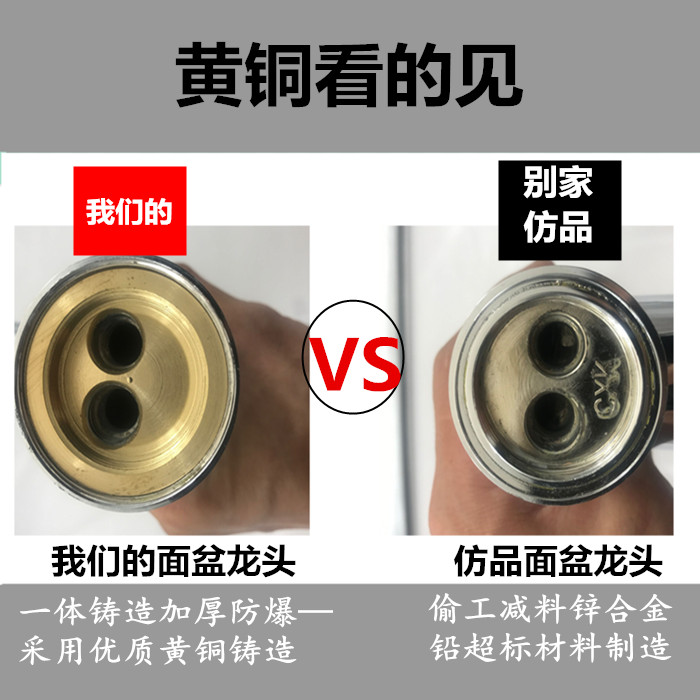 全铜面盆冷热水龙头浴室柜龙头开关单冷陶瓷盆卫生间台上盆洗手盆 - 图3