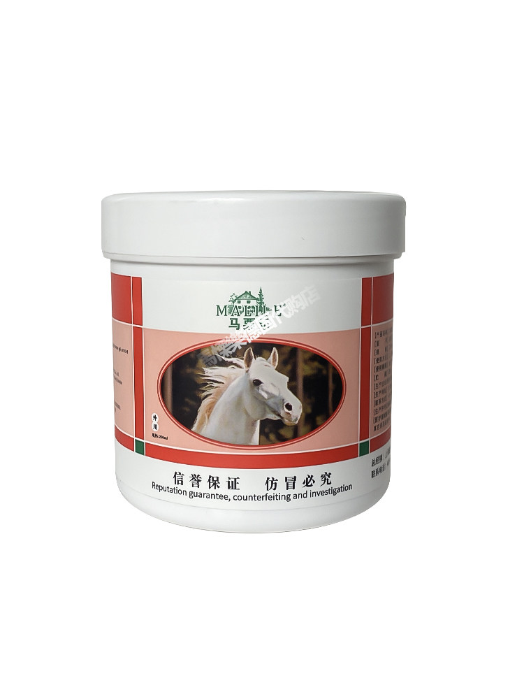 马膏按摩马栗膏凝胶德国官方正品进口原装