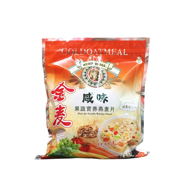 维恩金麦果蔬咸味小袋装粗粮谷物冲饮高钙营养速溶早餐即食燕麦片