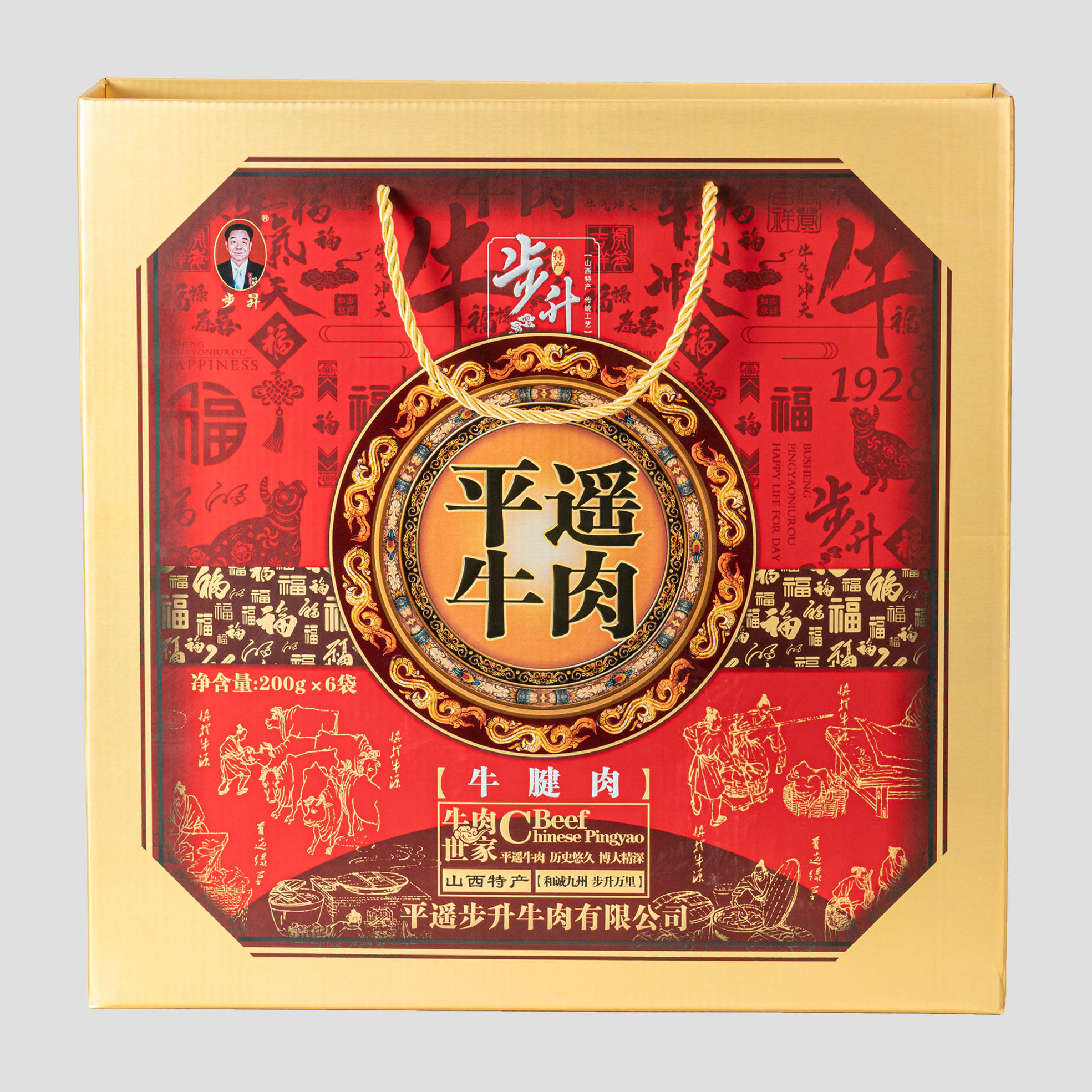 步升平遥牛肉牛腱肉礼盒熟食山西特产冷吃手撕原味牛腱200g6礼盒