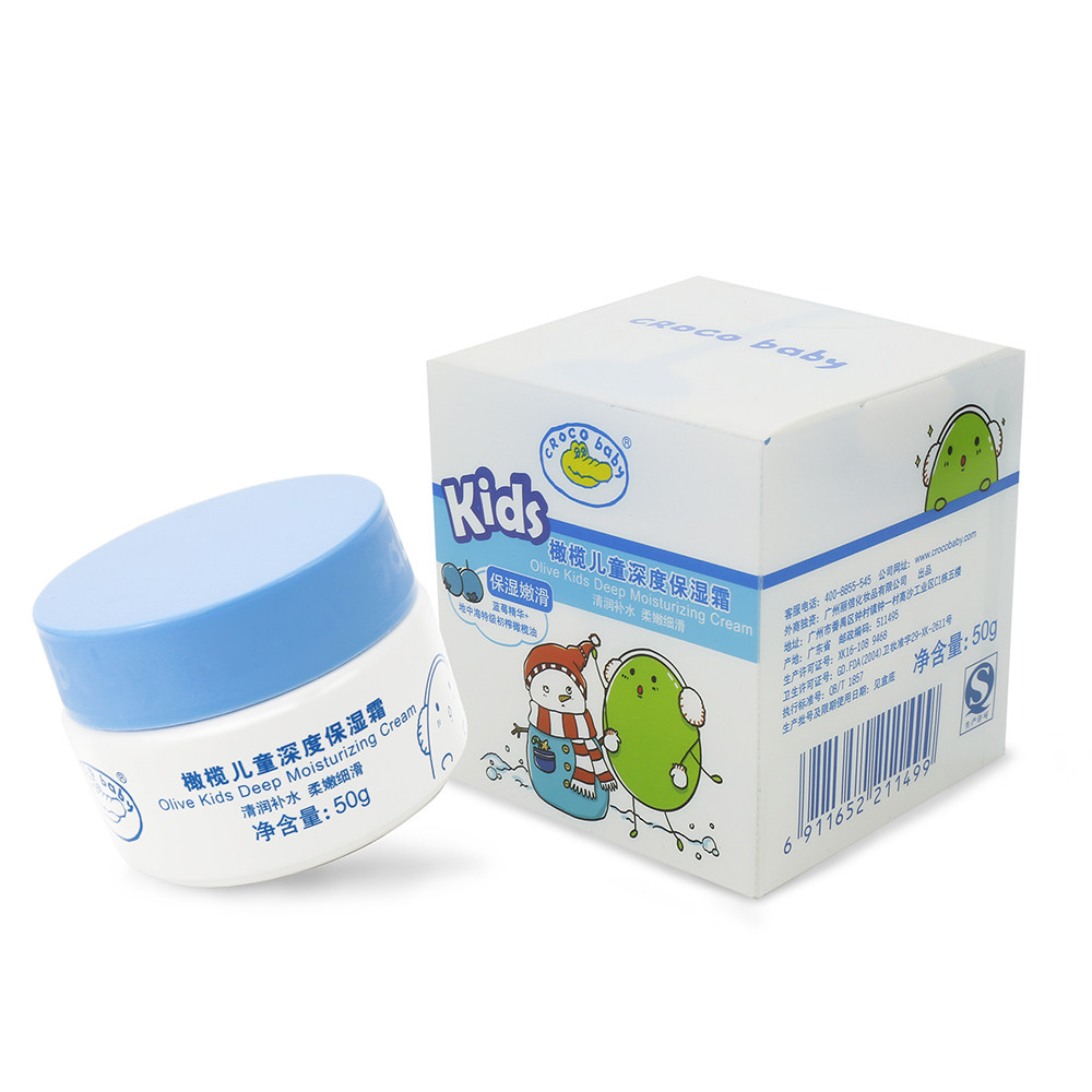 儿童面霜8-12岁女童擦脸滋润小孩抹脸油涂脸霜润肤乳